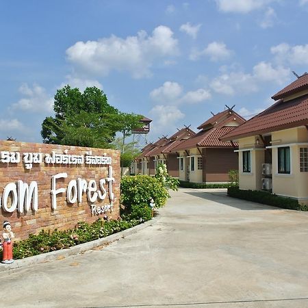 Boom Forest Hotel Hat Yai Extérieur photo